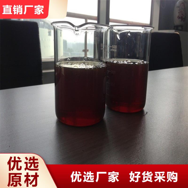發貨及時的透明復合碳源銷售廠家