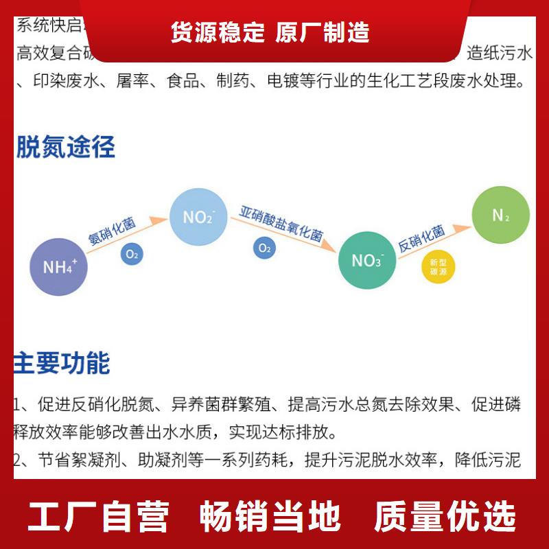 花垣葡萄糖碳源多少钱