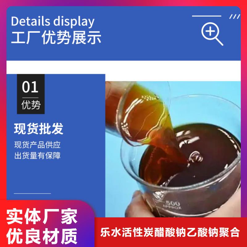 復(fù)合碳源【固體聚合硫酸鐵】交貨準(zhǔn)時(shí)