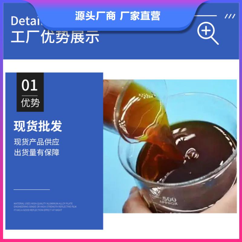 采購液體復合碳源必看-專業品質