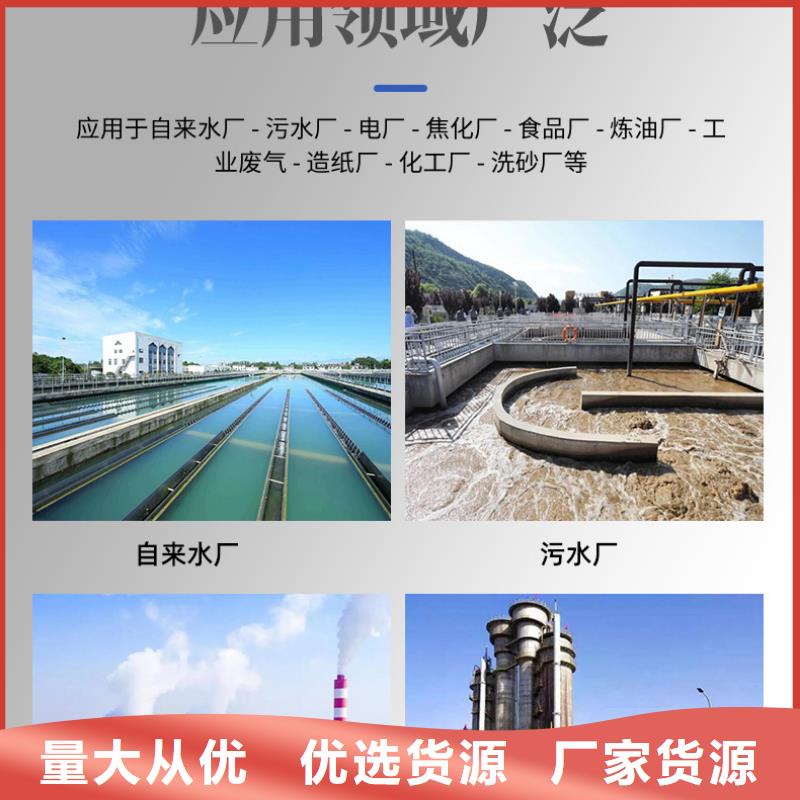 【復合碳源】-聚丙烯酰胺匠心品質