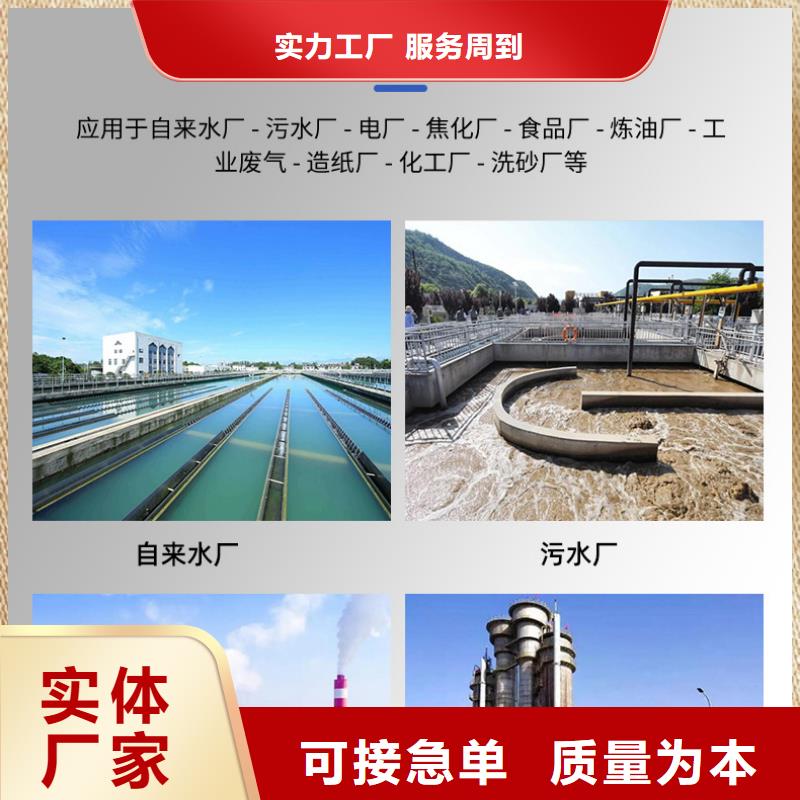 專業銷售25萬COD復合碳源-現貨供應
