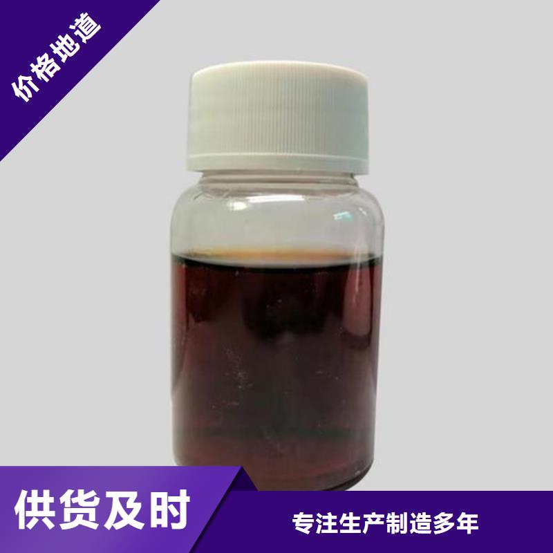 發貨及時的透明復合碳源銷售廠家