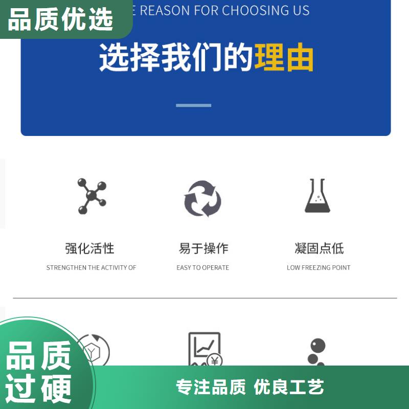 70%復合碳源直供廠家