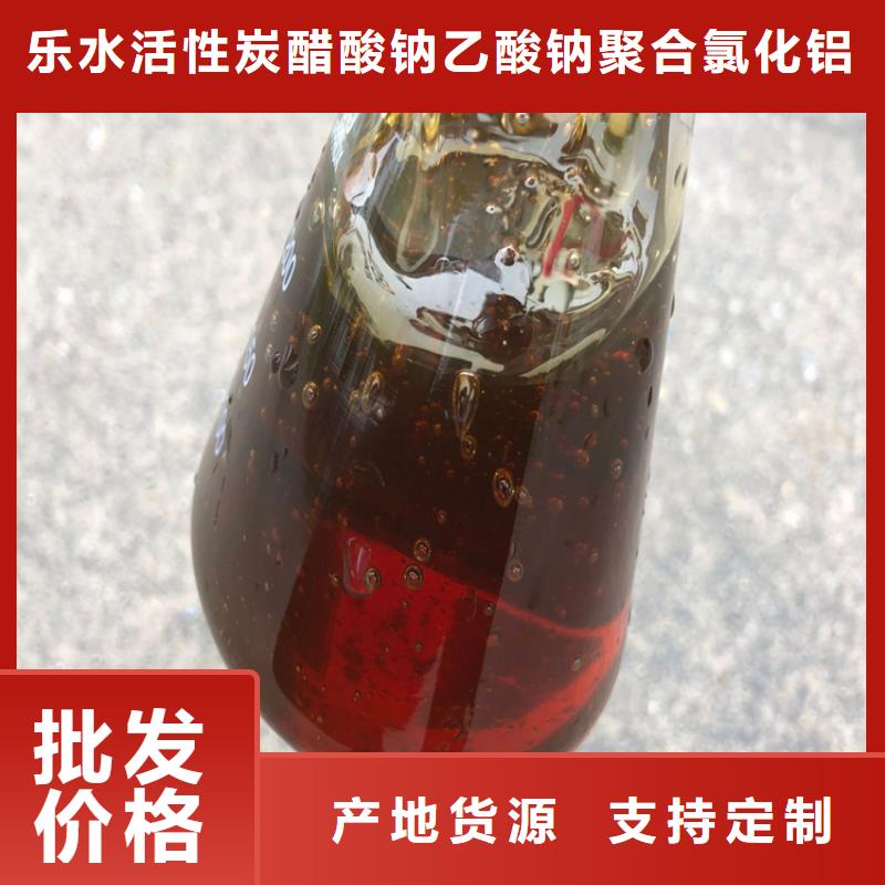 有現(xiàn)貨的50萬COD復(fù)合碳源銷售廠家
