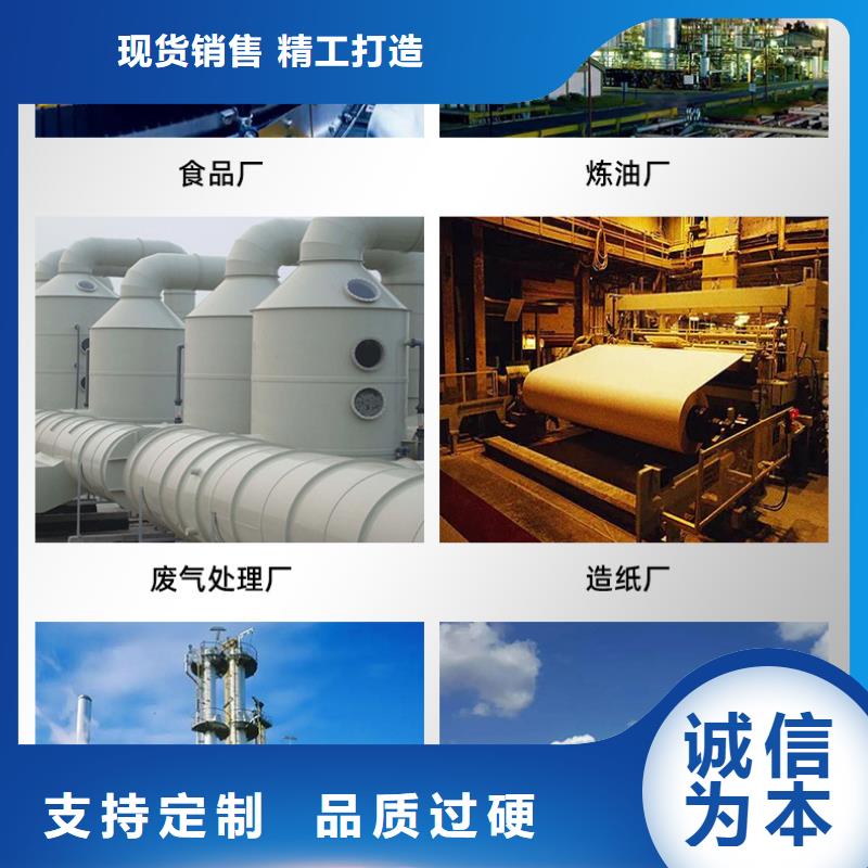 30萬COD復合碳源-誠信立足