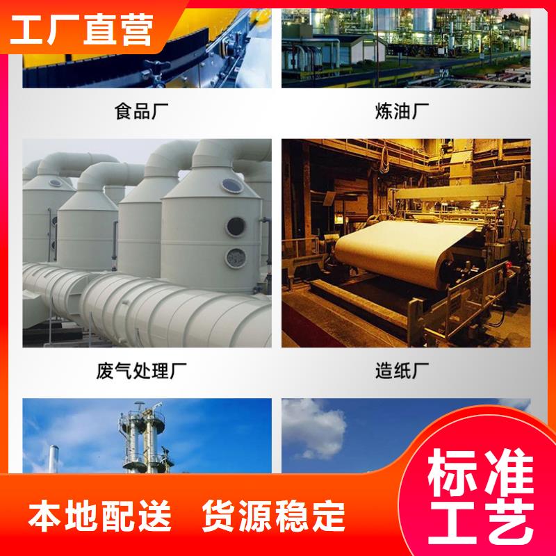 60萬COD復合碳源廠家新報價