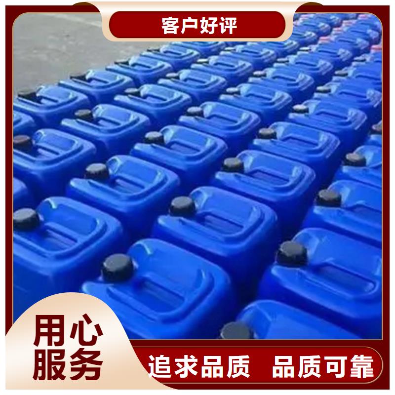有現(xiàn)貨的50萬COD復(fù)合碳源銷售廠家