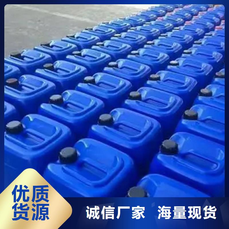 復(fù)合碳源【乙酸鈉】售后服務(wù)完善