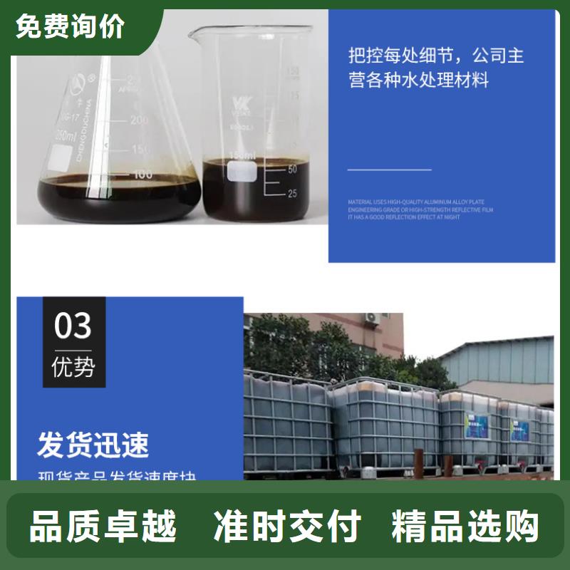 找50萬COD復(fù)合碳源認準樂水環(huán)保科技有限公司
