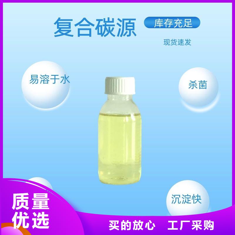 60萬COD復合碳源廠家新報價