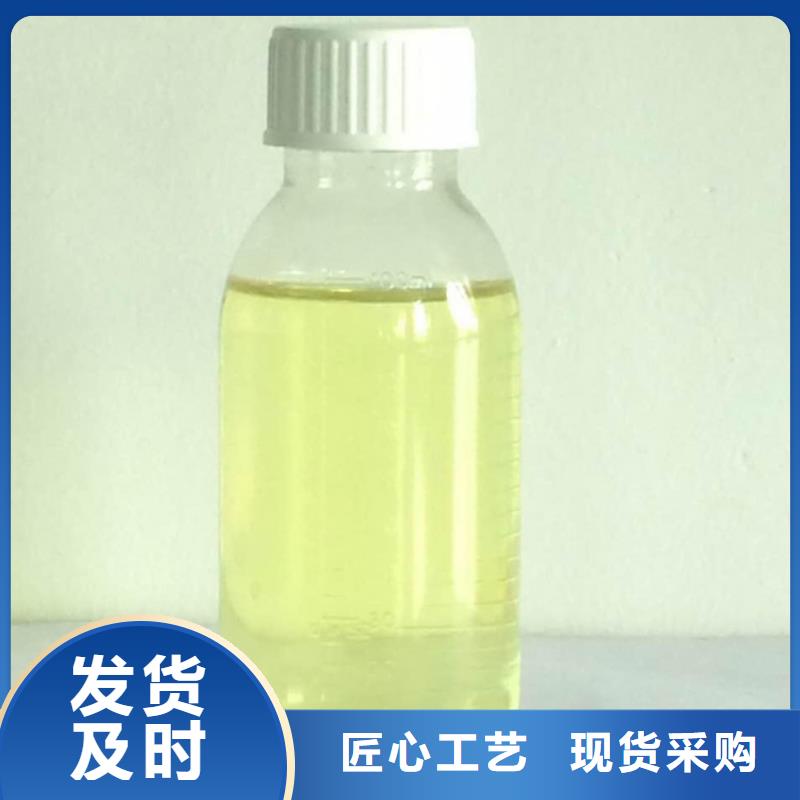 70%復合碳源自產自銷
