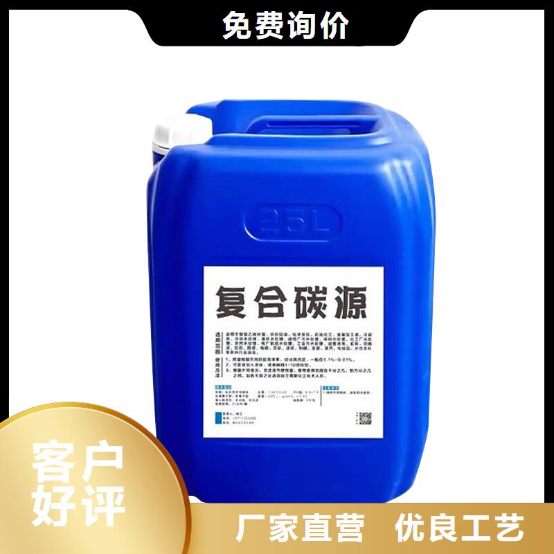 供應(yīng)30萬COD復(fù)合碳源_精選廠家
