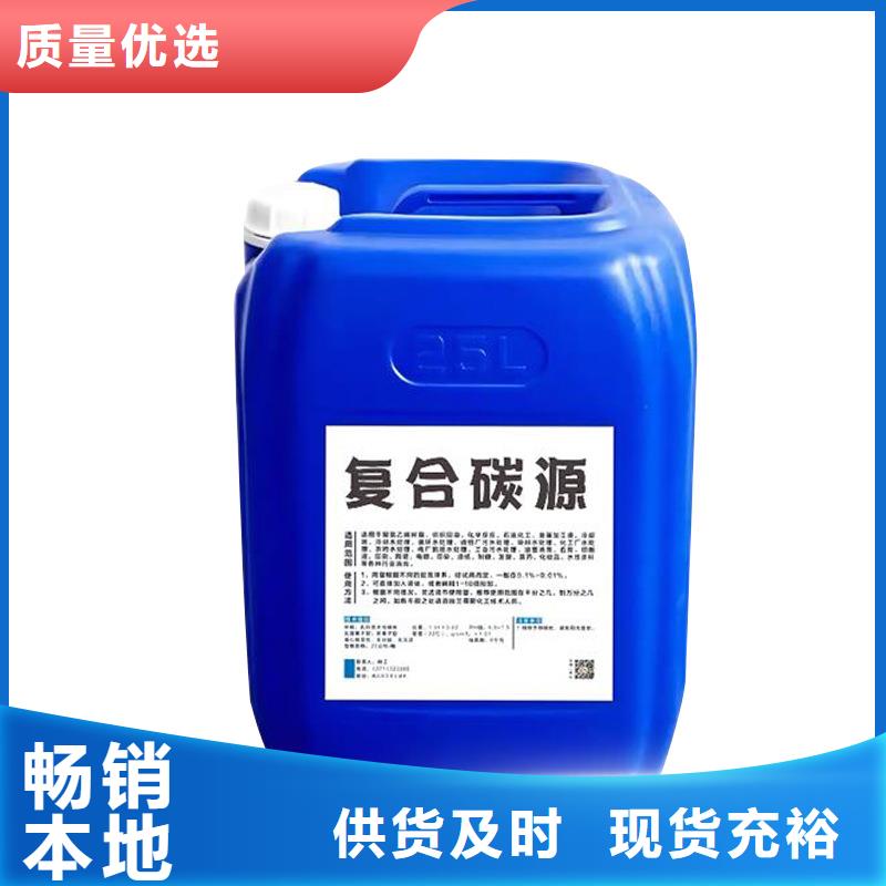 復合碳源,醋酸鈉保障產品質量