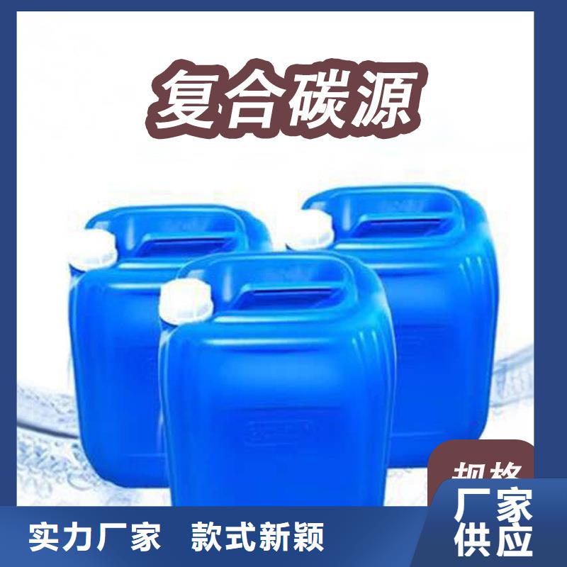 找50萬COD復(fù)合碳源認準樂水環(huán)保科技有限公司