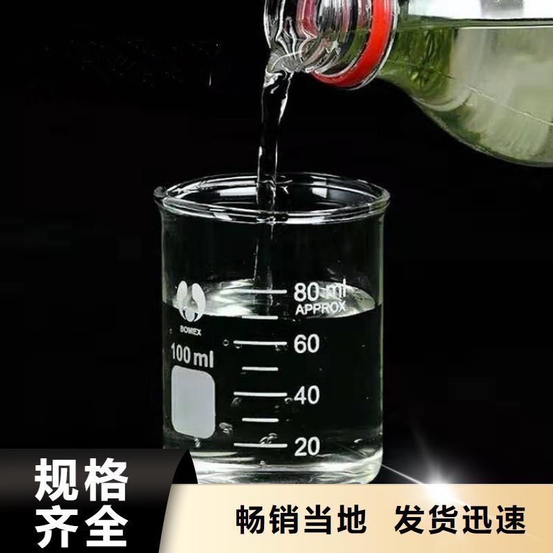 【復合碳源】-聚丙烯酰胺匠心品質