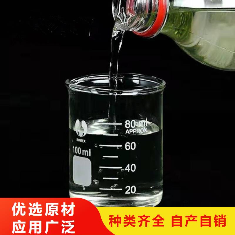 專業銷售25萬COD復合碳源-現貨供應