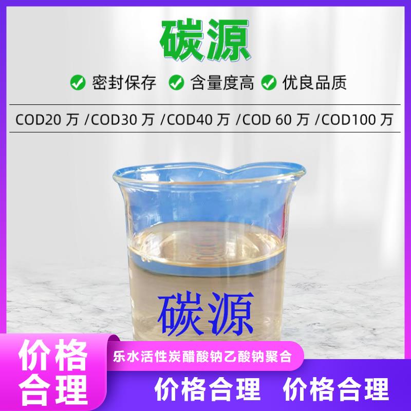 葡萄糖视频-湖北省武汉市|武昌|洪山|恩施|襄阳|鄂州|随州葡萄糖-乐水