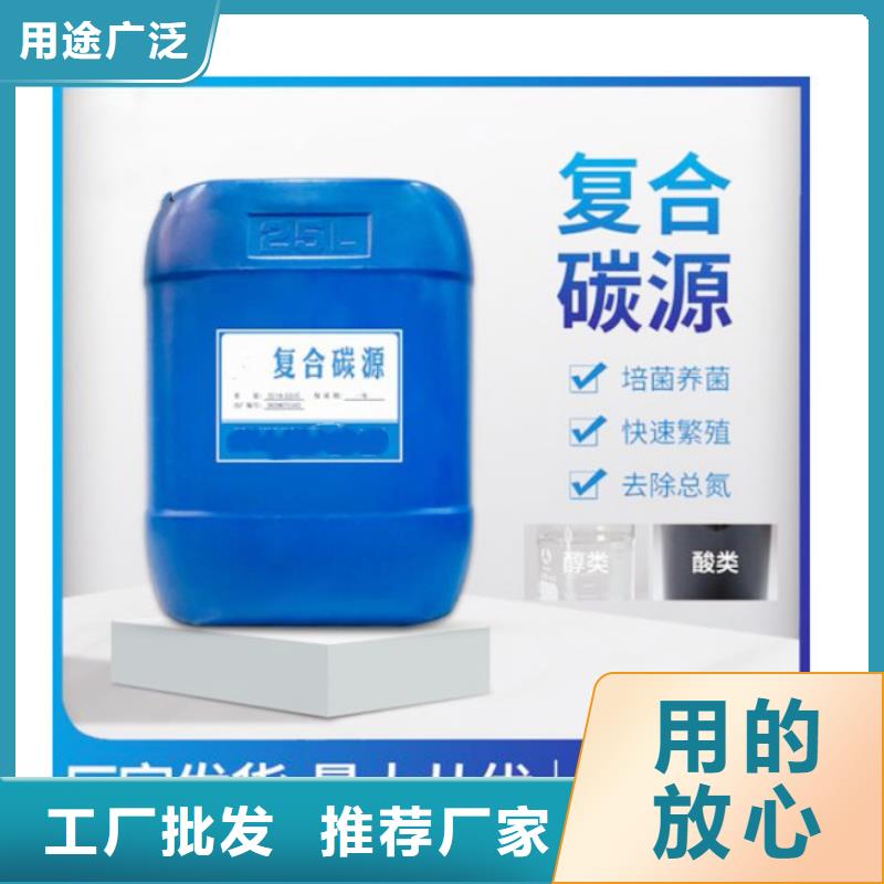 【復合碳源工業葡萄糖N年大品牌】