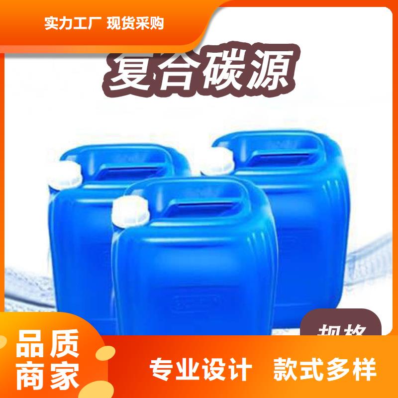 采購液體復合碳源必看-專業品質