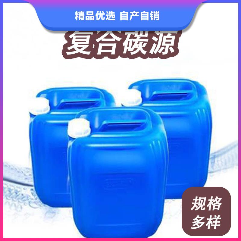 25萬COD復(fù)合碳源產(chǎn)地直銷