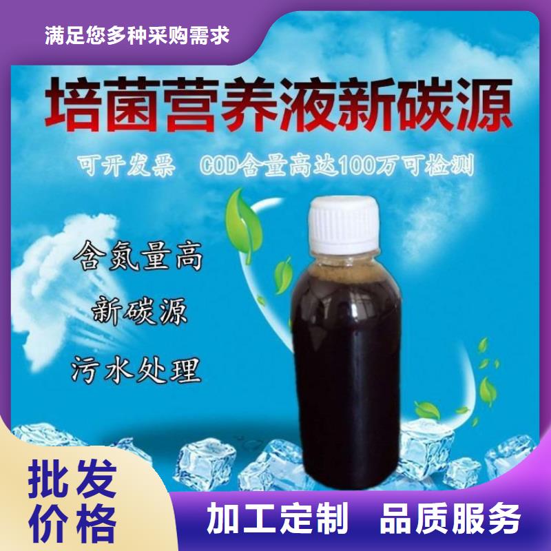 復合碳源,醋酸鈉保障產品質量