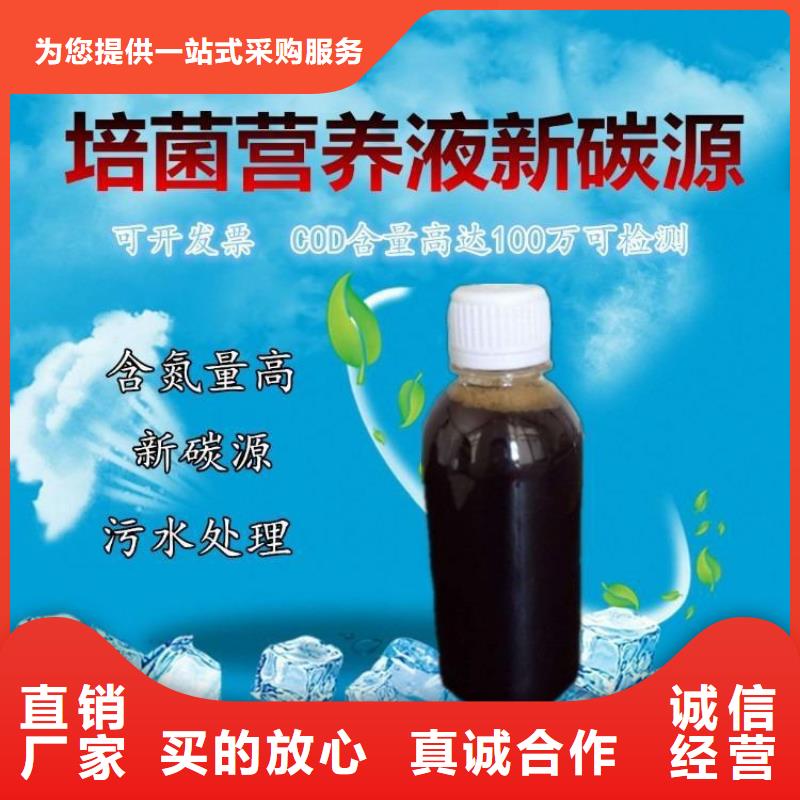復(fù)合碳源-聚丙烯酰胺當(dāng)?shù)刎浽?></div>
				 
					                           <!--  判斷下如果客戶有視頻，顯示這段-->
                        <div   id=