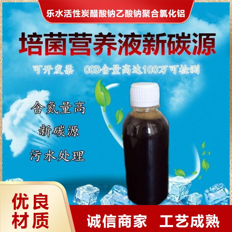 雙牌復合碳源一手貨源