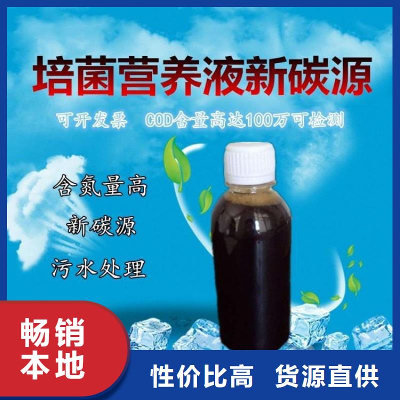隨時(shí)驗(yàn)廠##復(fù)合碳源##實(shí)力保障