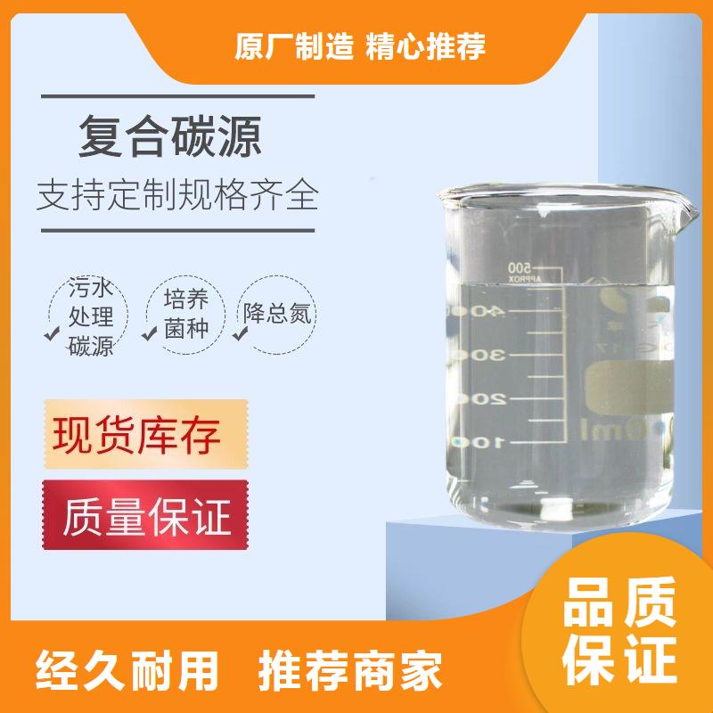 葡萄糖视频-湖北省武汉市|武昌|洪山|恩施|襄阳|鄂州|随州葡萄糖-乐水
