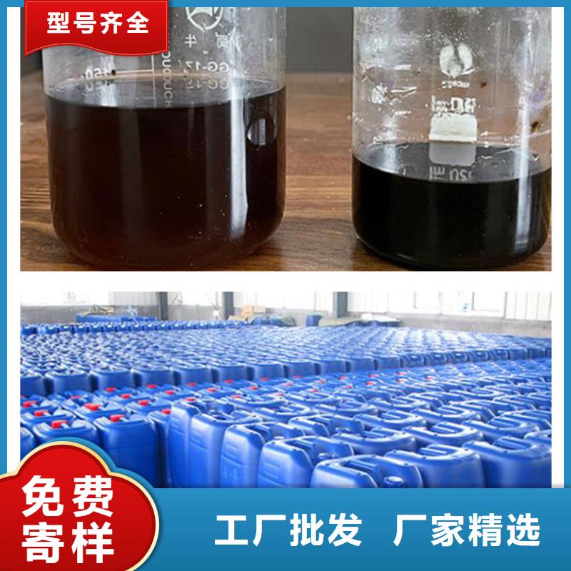 50%復合碳源-我們是廠家！