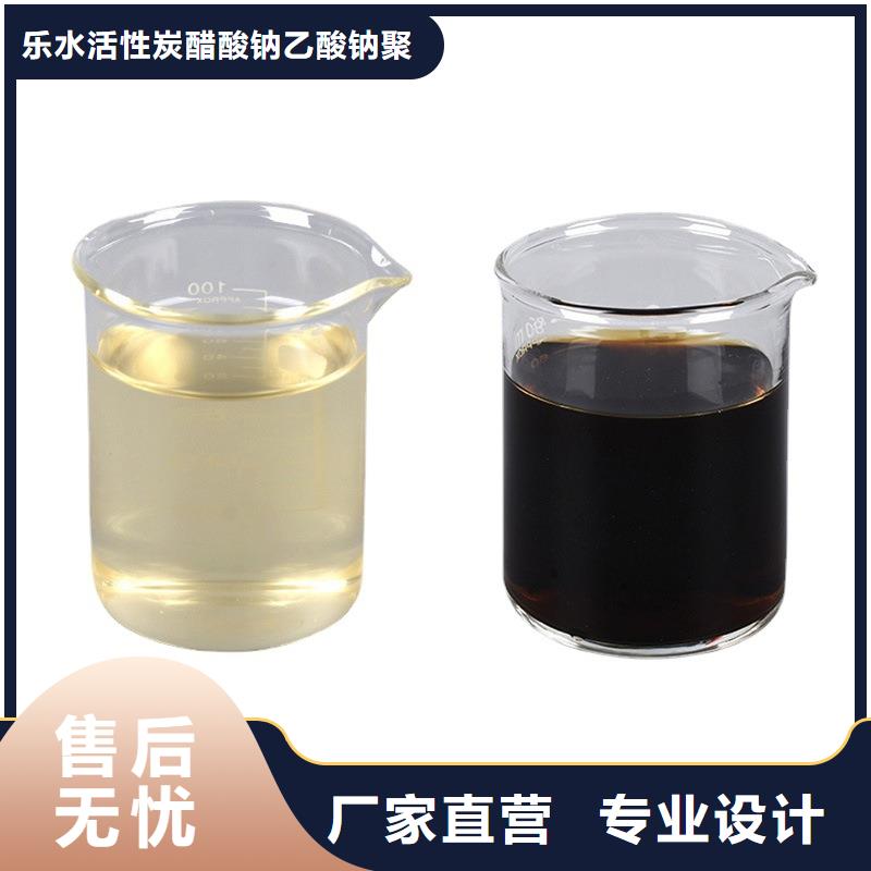 復(fù)合碳源-聚丙烯酰胺加工定制