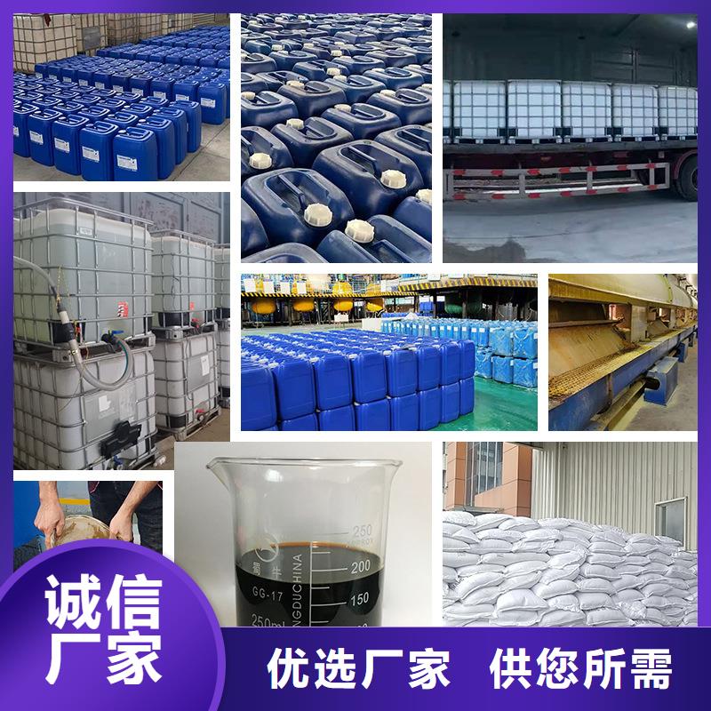 復(fù)合碳源【聚合氯化鋁】快捷的物流配送