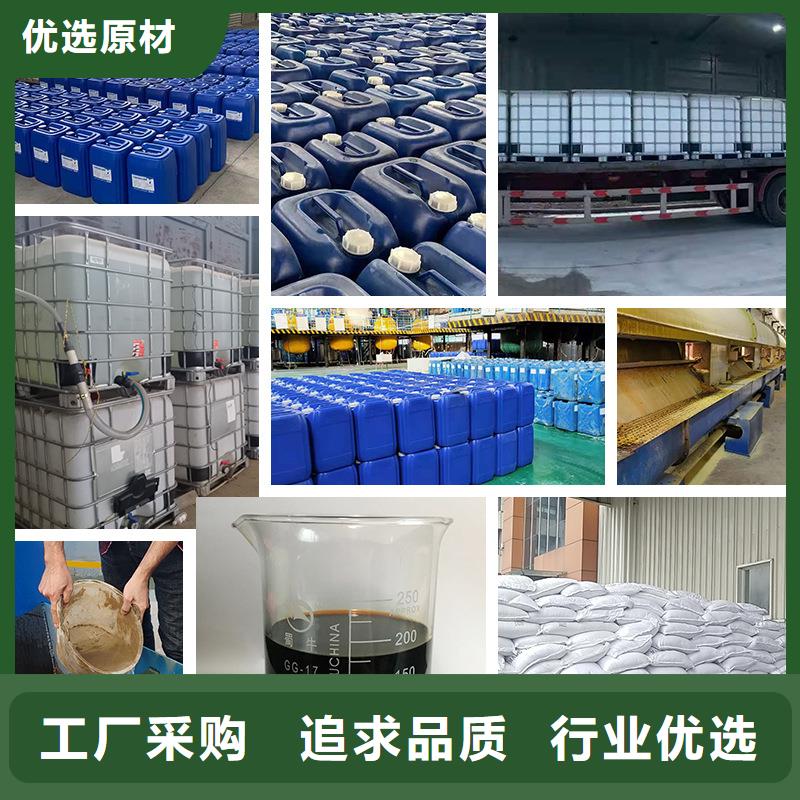 透明復合碳源_服務優質