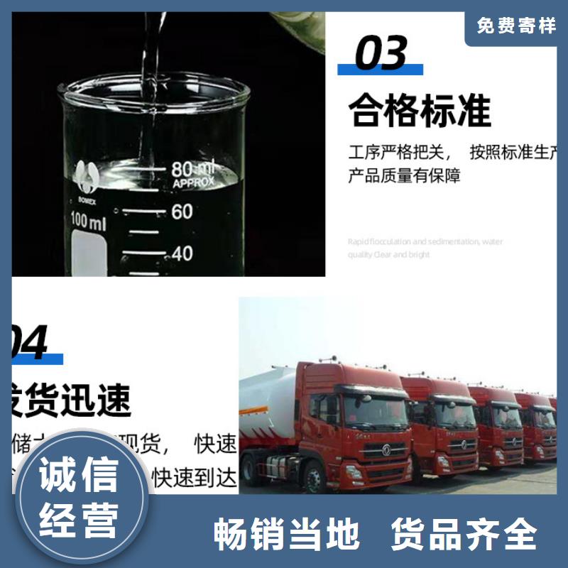 專注結(jié)晶復(fù)合碳源銷售