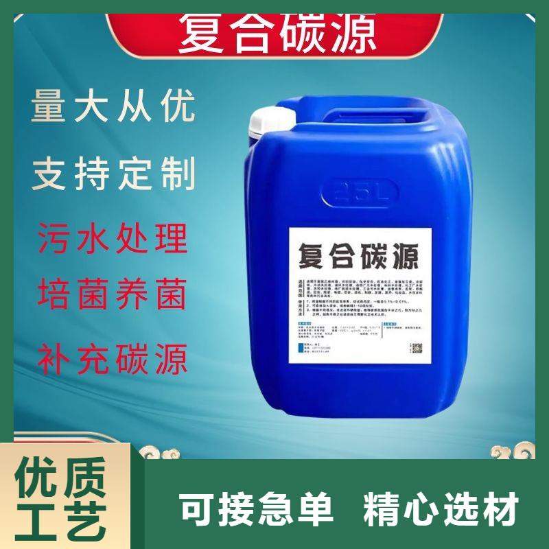 復合碳源葡萄糖口碑好實力強