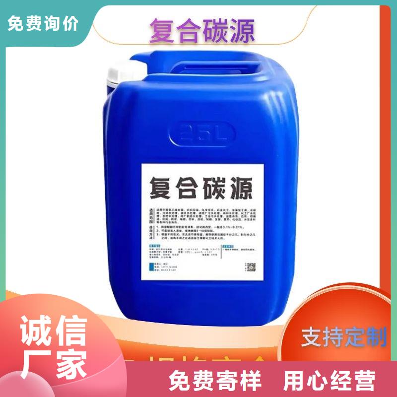 復(fù)合碳源【固體聚合硫酸鐵】交貨準(zhǔn)時(shí)
