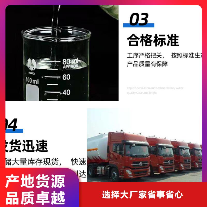 【復合碳源】石灰石標準工藝