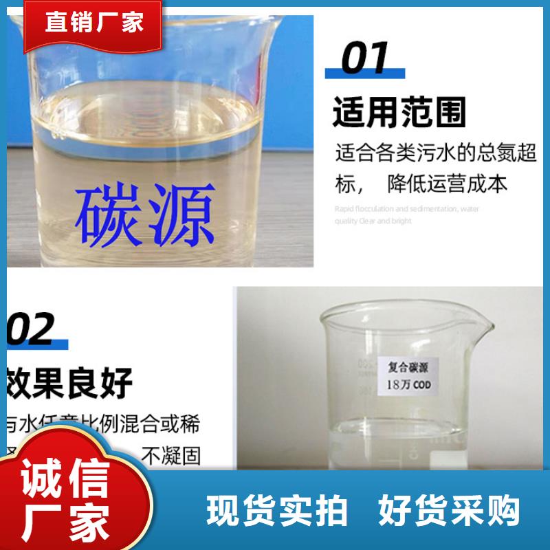 葡萄糖视频-葡萄糖-新疆克拉玛依|伊犁|乌鲁木齐附近生产商