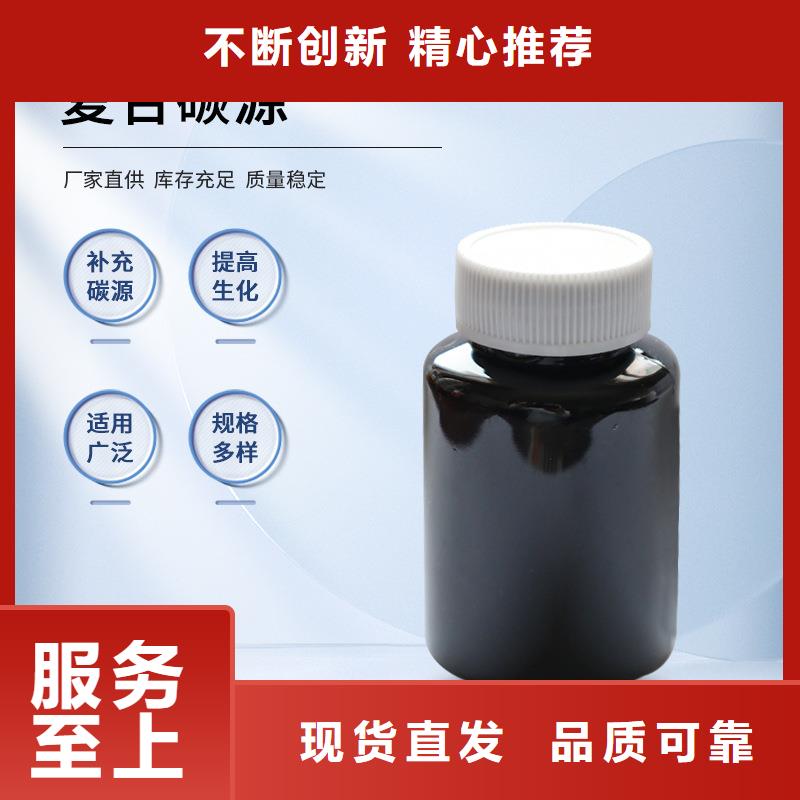 復合碳源聚丙烯酰胺符合標準