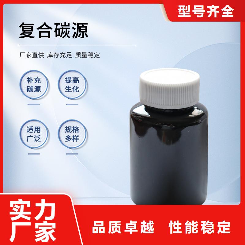 30萬COD復(fù)合碳源詳情電話咨詢