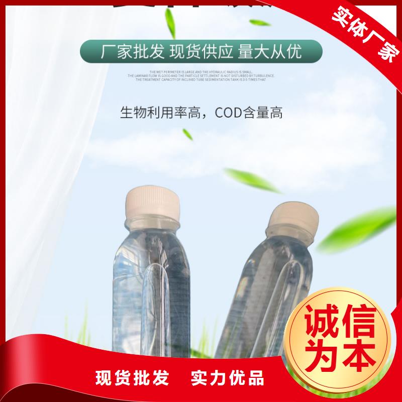 50%復合碳源-50%復合碳源供貨商