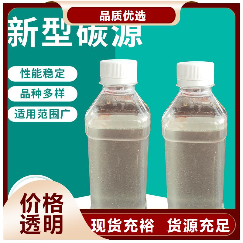 復合碳源,伸縮接頭品質之選