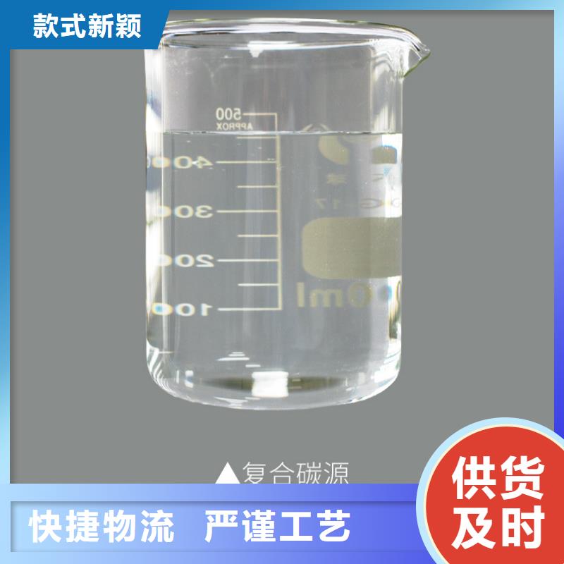 復合碳源聚丙烯酰胺符合標準