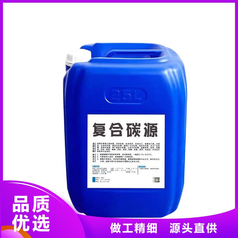 專注結(jié)晶復(fù)合碳源銷售