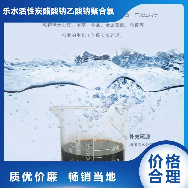 50萬COD復合碳源定做廠家