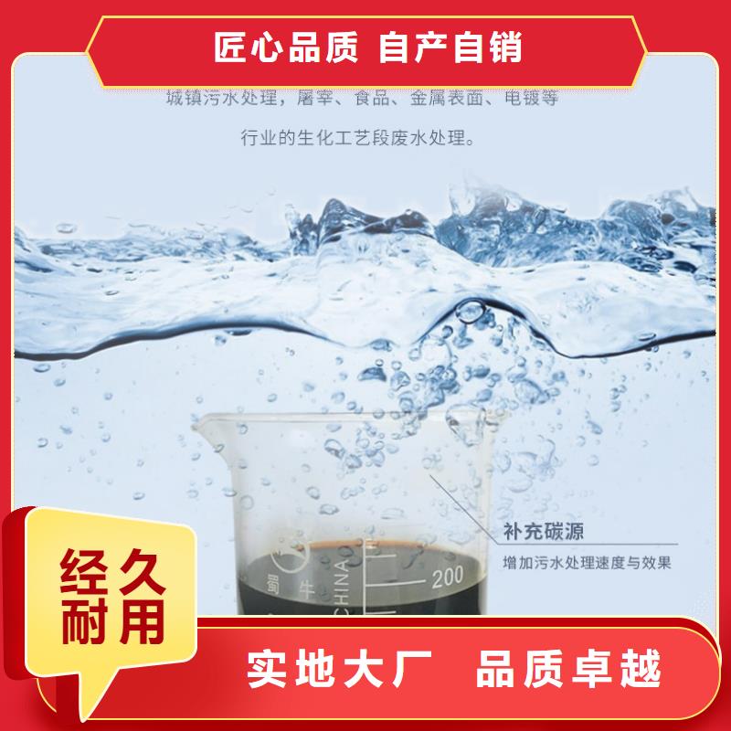 透明復合碳源_服務優質