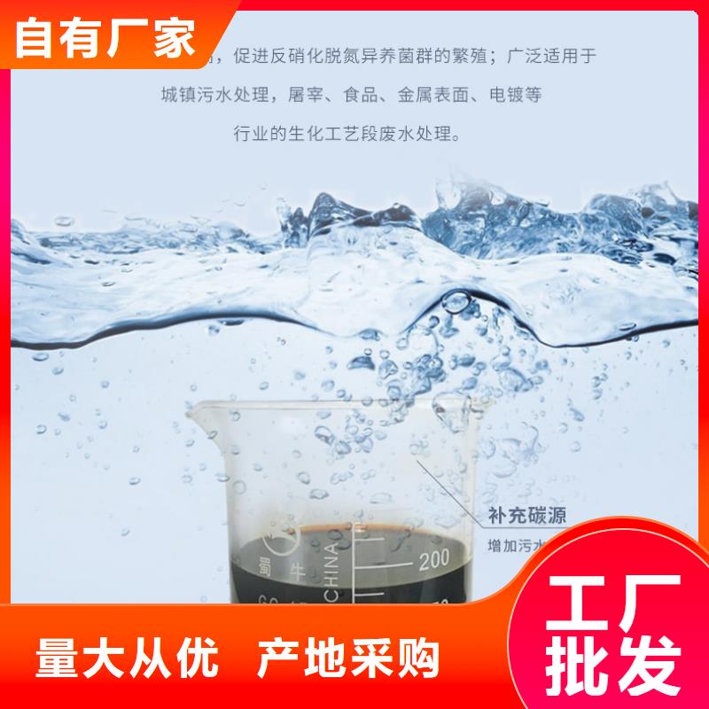 2025性價比高的#60萬COD復合碳源廠家#服務好