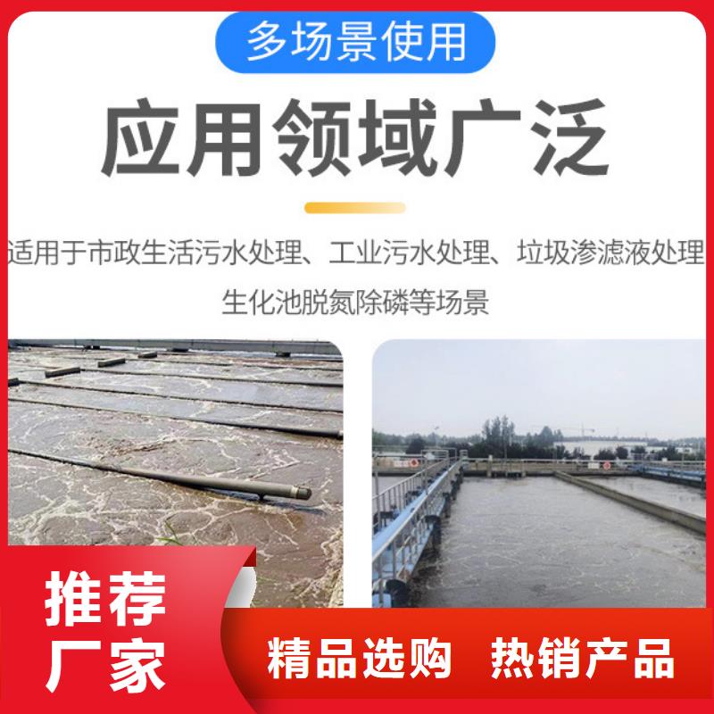 褐色復(fù)合碳源生產(chǎn)制造廠家