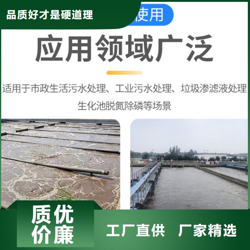 復合碳源陽離子聚丙烯酰胺甄選好物